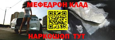 мефедрон VHQ Заводоуковск