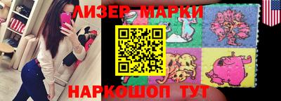 MESCALINE Донецк
