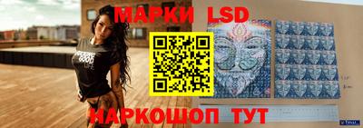 MESCALINE Донецк