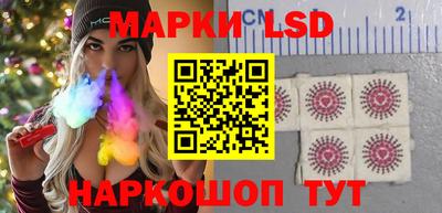 MESCALINE Донецк