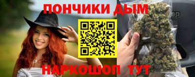 MESCALINE Донецк