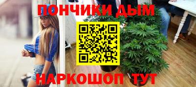 MESCALINE Донецк