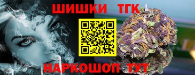 MESCALINE Донецк