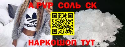 дурь Донской
