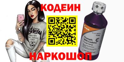 гашик Заволжье