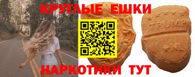 MESCALINE Донецк