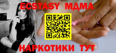 MESCALINE Донецк