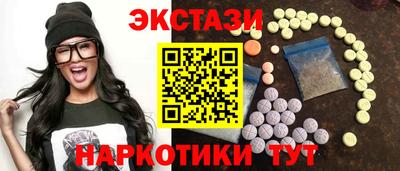 гашик Заволжье