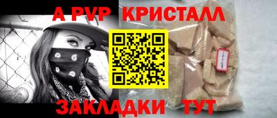 дурь Донской