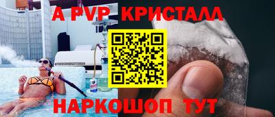 дурь Донской