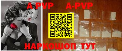 дурь Донской