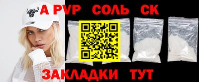 дурь Донской