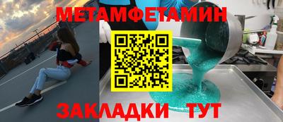 MESCALINE Донецк