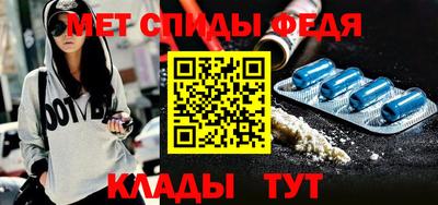 MESCALINE Донецк