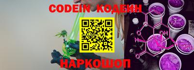 MESCALINE Донецк
