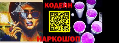 мефедрон Усть-Джегута
