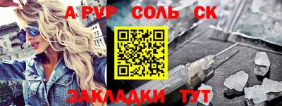 MESCALINE Донецк