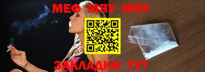 MESCALINE Донецк