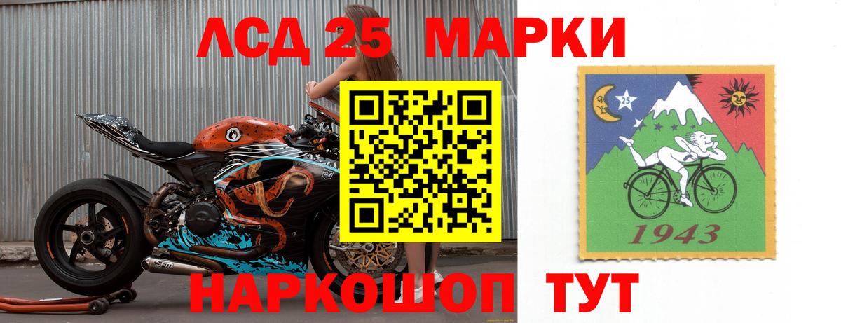 Михайловск  Лсд 25 экстази ecstasy  Вход с VPN  ЛСД экстази ecstasy 