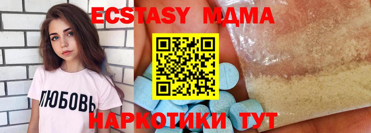 КОКАИН  Михайловск  Вход с VPN  Меф МЯУ МЯУ   Лсд 25  Марихуана  ГАШ 